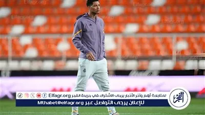 ضربة موجعة لريال مدريد: إيقاف بيلينجهام تثير الجدل وتهز أسس الفريق