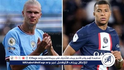 قرار مبابي يحسم مستقبل هالاند مع مانشستر سيتي