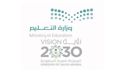 وزارة التعليم تعلن عن نتيجة النقل الخارجي للمعلمين والمعلمات