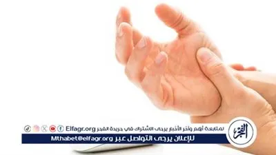  التهاب المفاصل: الأسباب والأعراض والعلاج 