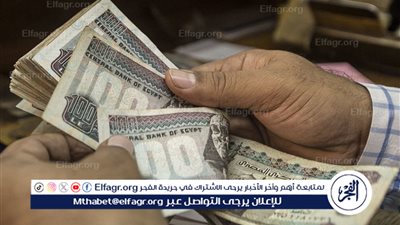 هل يجوز التنازل عن الدعم النقدي للغير؟.. قانون الضمان الاجتماعي يوضح