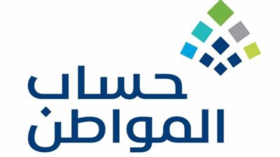 علاقة دعم حساب المواطن بإعانة حافز