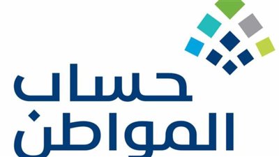 هل يتم صرف زيادة شهر مارس لمستفيدي حساب المواطن بحلول شهر رمضان المبارك 2024؟.. وزارة الموارد تكشف