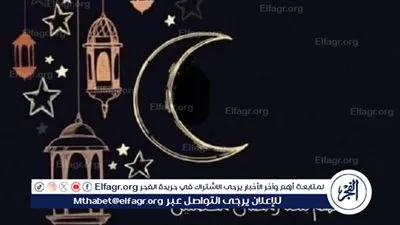 الأدعية المستحبة في رمضان 2024: فضل الشهر الكريم