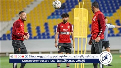 نهائي كأس مصر.. تفاصيل مران الأهلي الأخير استعدادًا لمواجهة الزمالك