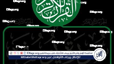 ما هو الشيء المذكور في القرآن مرة كذبة ومرة كدليل ومرة علاج؟