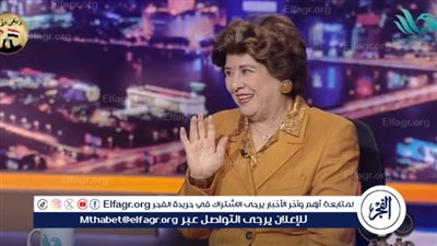 فريدة الزمر عن تكريمها من انتصار السيسي: 