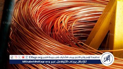 عاجل: سعر كيلو النحاس اليوم الجمعة 8 مارس 2024 الخام والخردة في الأسواق