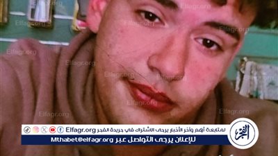 ننشر الصور الأولى للطالب المقتول غدرا على يد زميله داخل مدرسة بطوخ