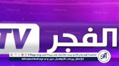 مسلسل قيامة عثمان.. تعرف على تردد قناة الفجر الجزائرية الجديدة 2024 على النايل سات