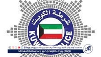 استعلم عن المخالفات المرورية في الكويت عبر موقع e.gov.kw.. خطوات الاستعلام والدفع الإلكتروني