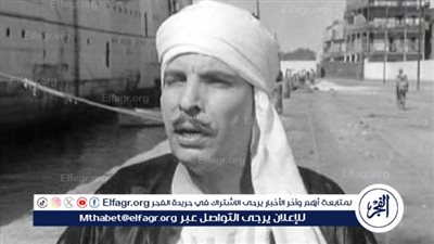 ذكرى مرور 60 عامًا على رحيل 