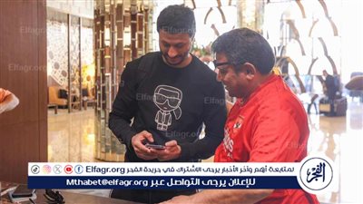 الشناوي يحتفل مع لاعبي الأهلي بعد الفوز على الزمالك