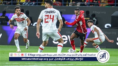 نجم الزمالك: أخطاء جوميز في مباراة القمة طبيعية