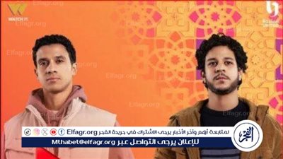 ملخص الحلقة الخامسة من مسلسل 