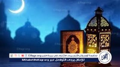 50 دعاء لأيام شهر رمضان المبارك.. ربي باعد بيني وبين خطاياي