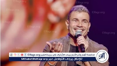 بعد ظهوره بنهائي كأس مصر.. عمرو دياب يتصدر تريند جوجل 