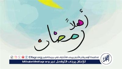 أسعار ياميش رمضان 2024 في معارض أهلا رمضان 2024 