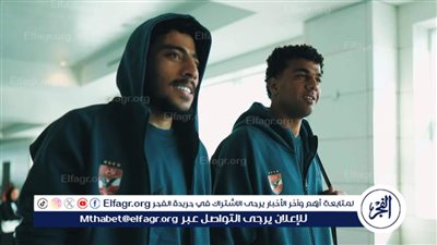 بعثة الاهلي تصل تنزانيا استعدادًا لمواجهة سيمبا