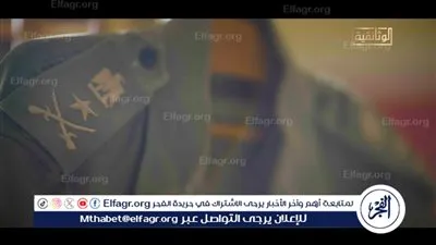 لأول مرة.. الزي العسكري الذي استُشهد به البطل 