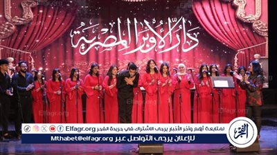 الليلة.. الأوبرا تحتفل باليوم العالمي للمرأة على مسرح الجمهورية