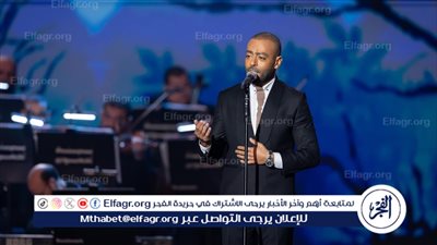 تامر عاشور يقدم أغنية 