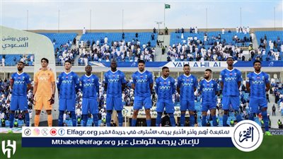 تشكيل الهلال في مباراة اليوم أمام الأخدود بدوري روشن.. من يعوض ميتروفيتش؟