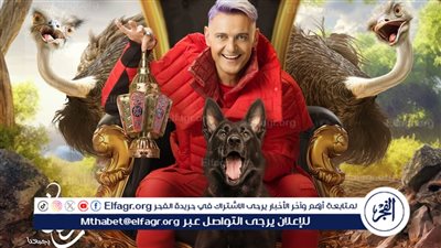 وسط مغامرات مرعبة.. مفاجأة حول ضحايا 