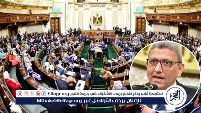 قانون المالية العامة الموحد.. ماذا حدث بالجلسة العامة لمجلس النواب اليوم؟
