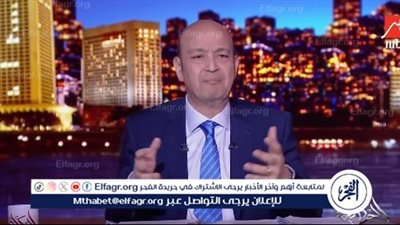 عاجل| في أول ظهور له بعد العيد.. عمرو أديب يهاجم الحكومة