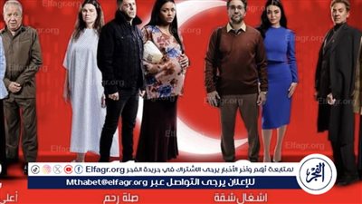 قناة MBC مصر في رمضان 2024: تجربة تلفزيونية فريدة ومتنوعة
