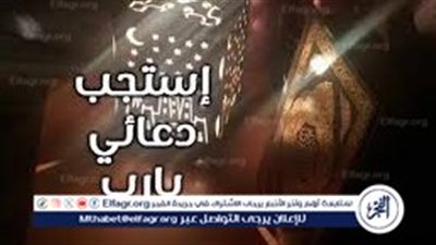 دعاء فجر أول يوم رمضان.. اللهم سلمنا لشهر رمضان