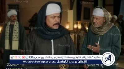 رمضان 2024.. تعرف على قصة وأبطال مسلسل 