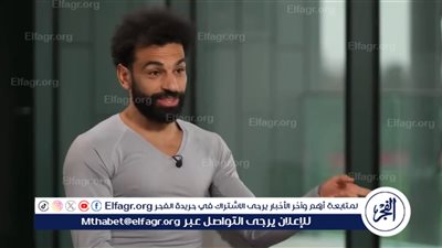 محمد صلاح: الفوز على السيتي يقربنا من لقب الدوري الإنجليزي