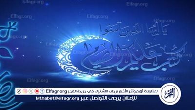 رمضان: شهر الصوم والتقوى في الإسلام 