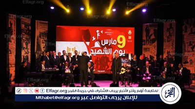 بالأغاني الوطنية.. قصور الثقافة تنظم احتفالية فنية احتفاء بيوم الشهيد 