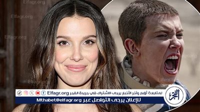 مايلي بوبي بروان تفاجئ مؤلفي مسلسل Stranger Things بهذا الإجراء