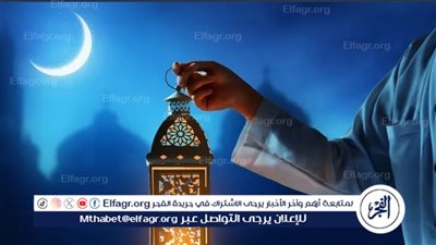 أفضل أدعية شهر رمضان 1445 - 2024.. أدعية مستجابة لجلب الأمن والإيمان