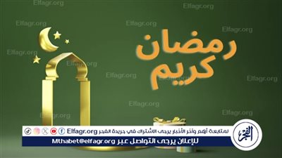 جدول إمساكية شهر رمضان 2024: توقعات المعهد الفلكي وتفاصيل أيام الصوم