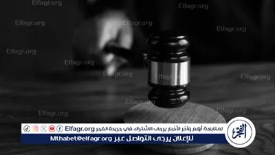 إجراءات دعوى النفقة: الأنواع والأوراق المطلوبة