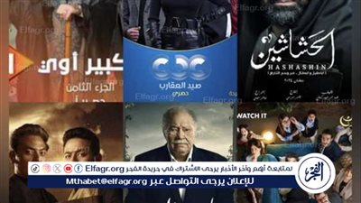 مواعيد مسلسلات رمضان 2024: ترقب وتساؤلات على محركات البحث