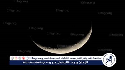 مركز الفلك الدولي: تعذر رؤية هلال شهر رمضان رغم صفاء السماء