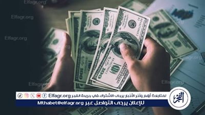  سعر شراء الدولار اليوم الأثنين 11-3- 2024 محافظة الإسكندرية