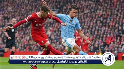موعد مباراة ليفربول القادمة بعد التعادل أمام مانشستر سيتي