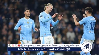 تشكيل مانشستر سيتي المتوقع أمام نيوكاسل في كأس الاتحاد الإنجليزي