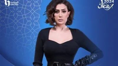 رمضان 2024.. تعرف على مواعيد عرض مسلسل 