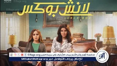 شاهد.. أغنية 