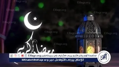 أنشطة شهر رمضان.. شهر رمضان المبارك 1445 