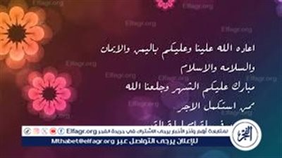 تهنئة رمضان حثّ عليه النبي الكريم.. شاركوها مع صحابكم الان