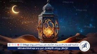 تبادلوا أجمل التهاني.. تهنئة رمضان 2024